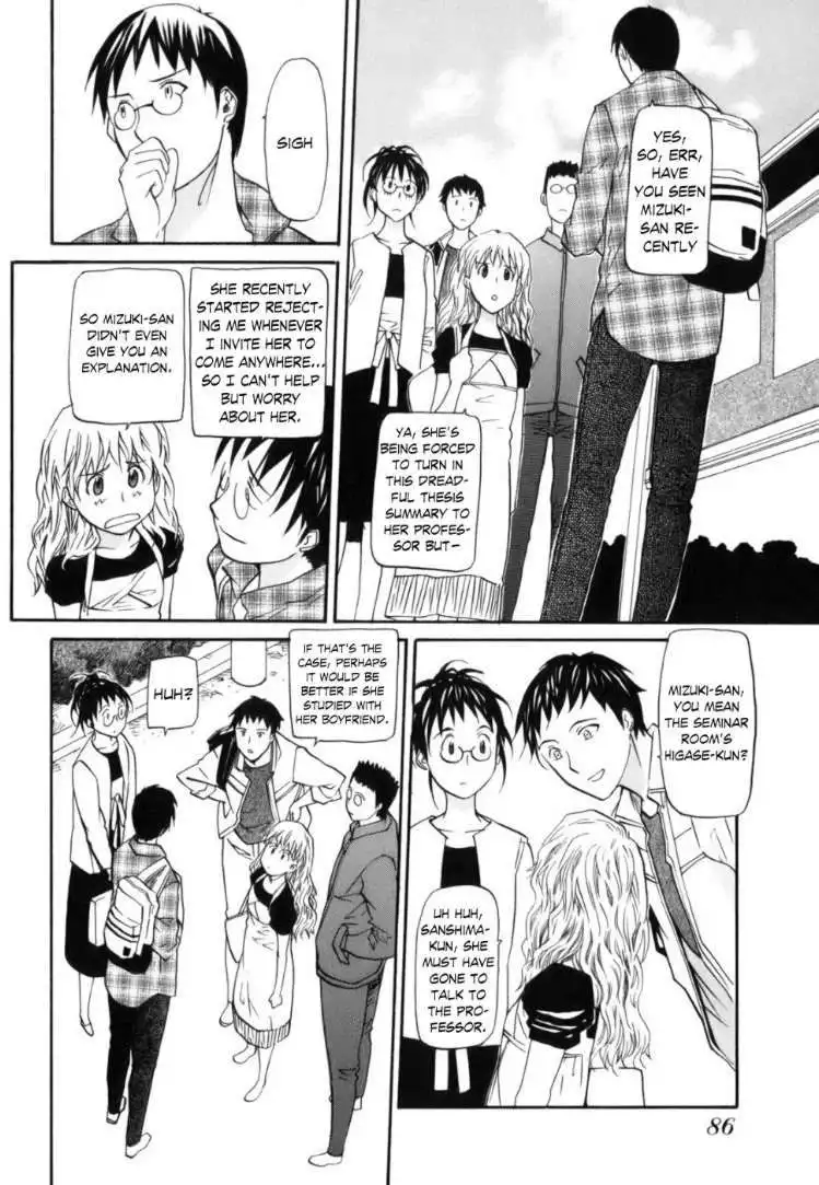 Yume no Atosaki Chapter 3 24